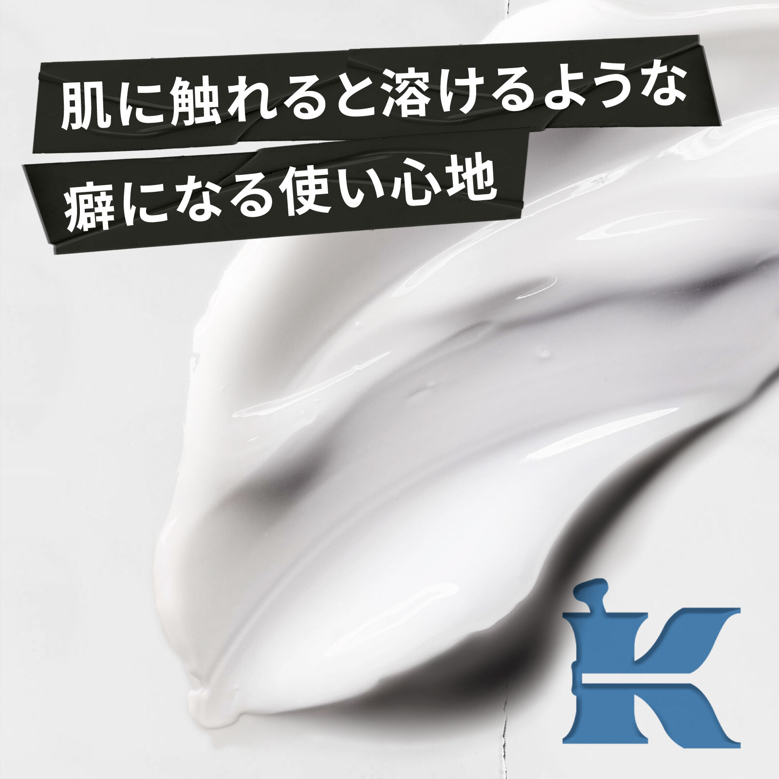 キールズ DS プランプ セラム | 美容液 | キールズ公式オンラインストア